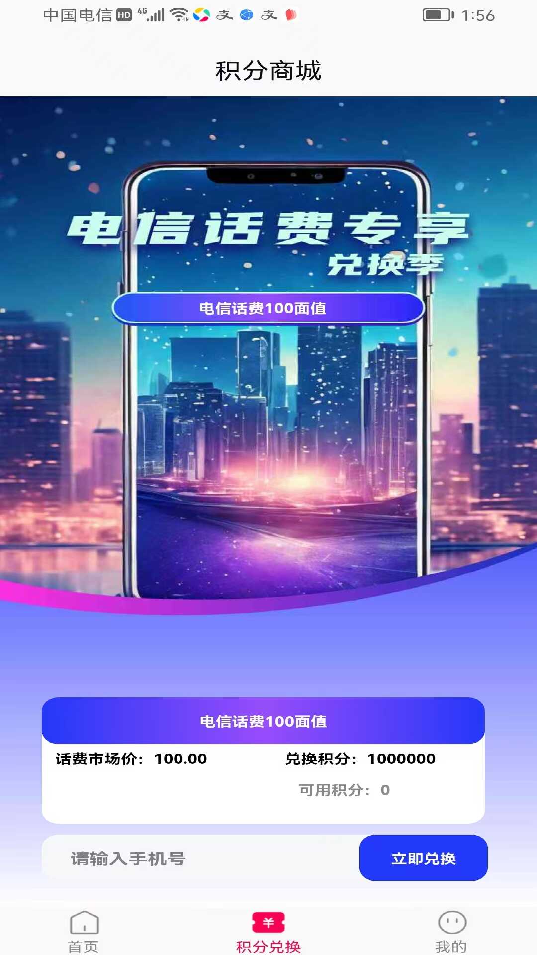 嗨秀壁纸截图