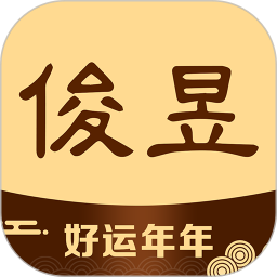 俊昱国学