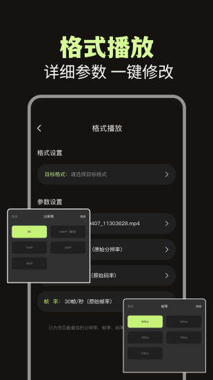 海浪影视截图